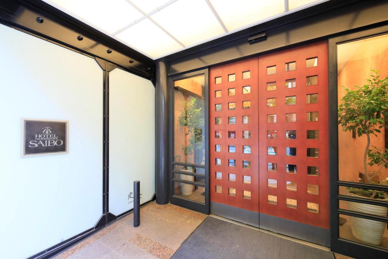 Hotel Nihonbashi Saibo Tokyo Exterior photo